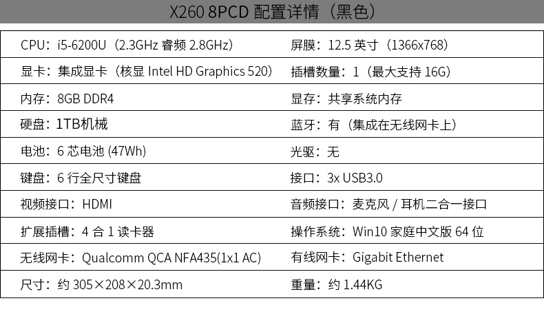 x260参数.jpg