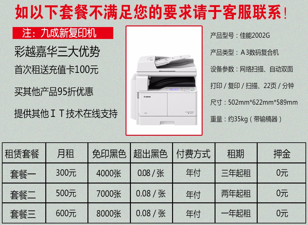 北京彩越嘉华工程技术有限公司